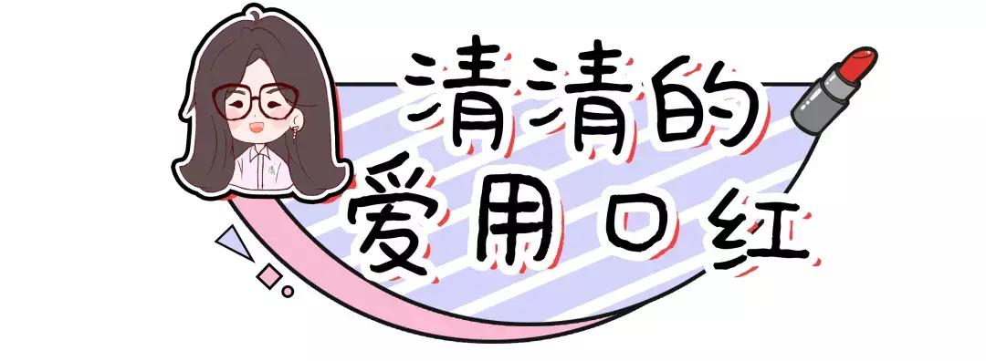 年度爱用口红大分享,年度爱用口红推荐