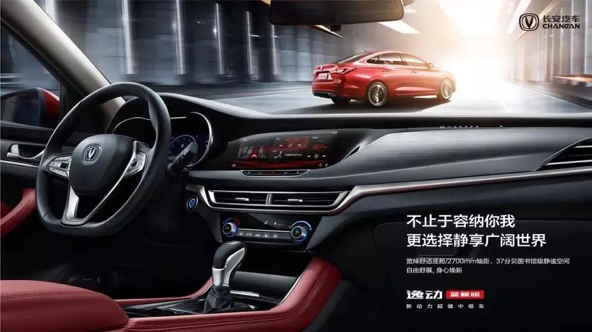 长安蓝鲸双车型,长安蓝鲸双排