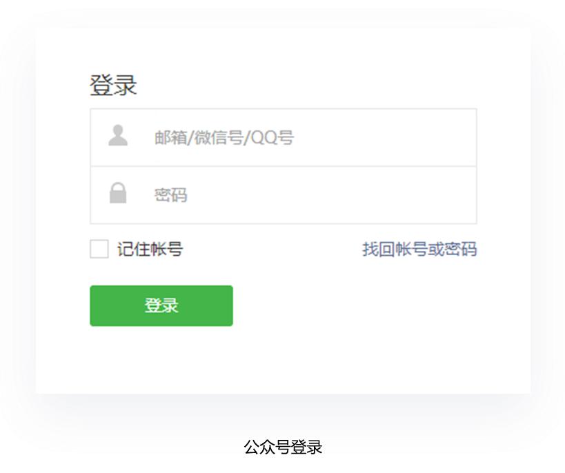 ui设计中的避坑指南,ui入门攻略小白也能成为设计大神