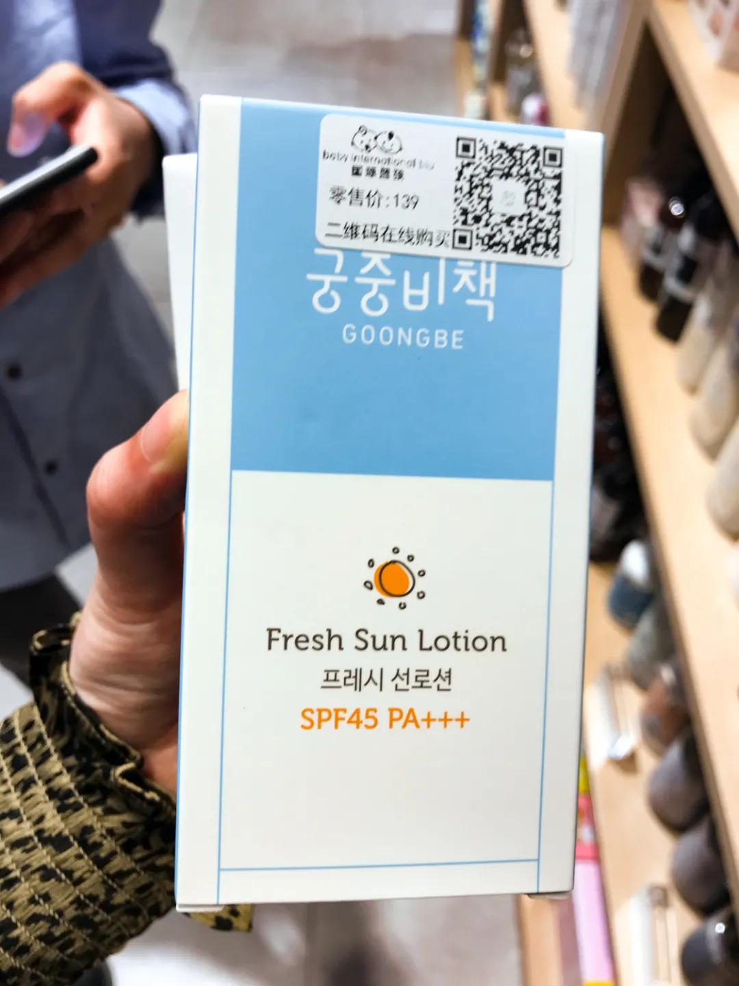 透之谜防晒霜是不是智商税,儿童防晒霜靠谱吗