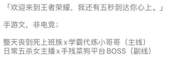 推文:吴磊热巴演情侣,谁能不爱年下男,推荐超甜姐弟恋小说