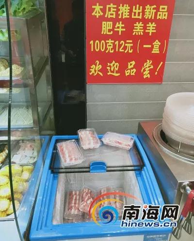 麻辣烫羊肉卷加盟店,你吃的羊肉卷是真的吗