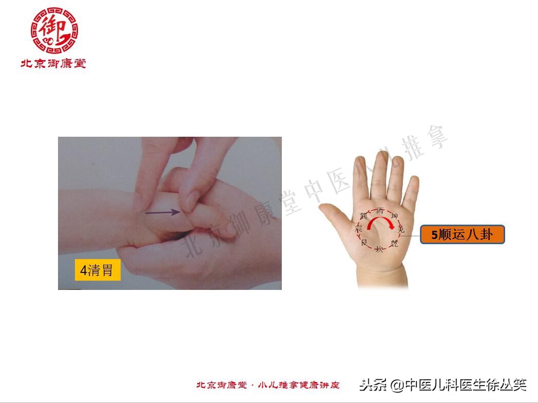 小儿呕吐中医疗法,小儿寒吐和伤食吐区别