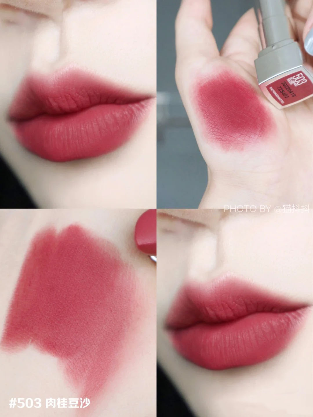美宝莲黑魔方口红604和503,美宝莲黑魔方503和604