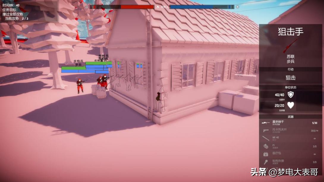 二战模拟器美国坦克vs德国坦克,二战模拟器测评