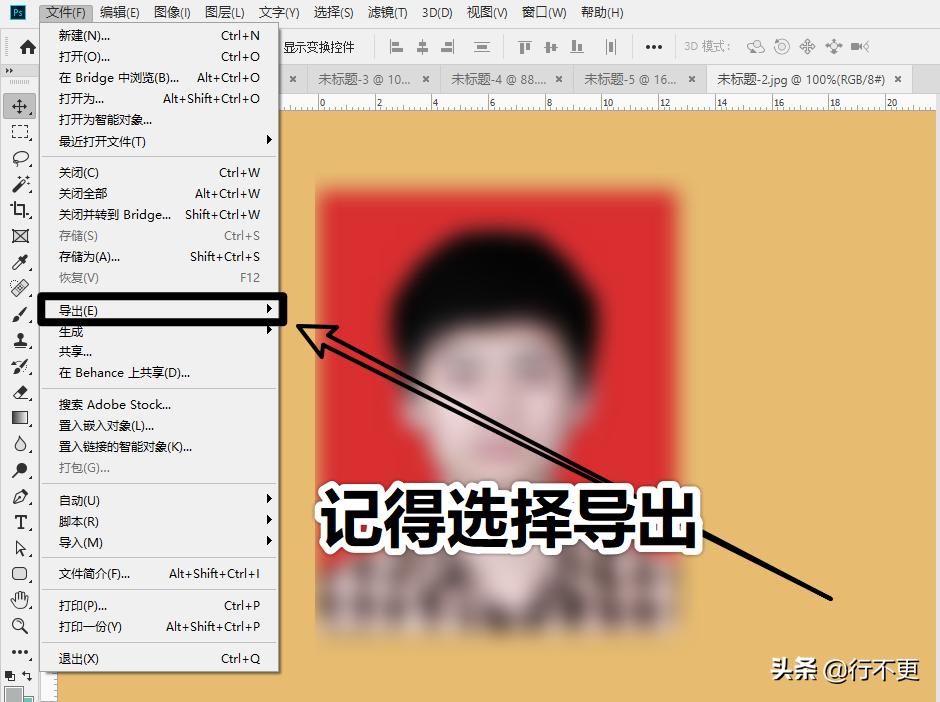 ps如何更改一寸照片大小不超过20k,如何制作1-2兆的一寸照片
