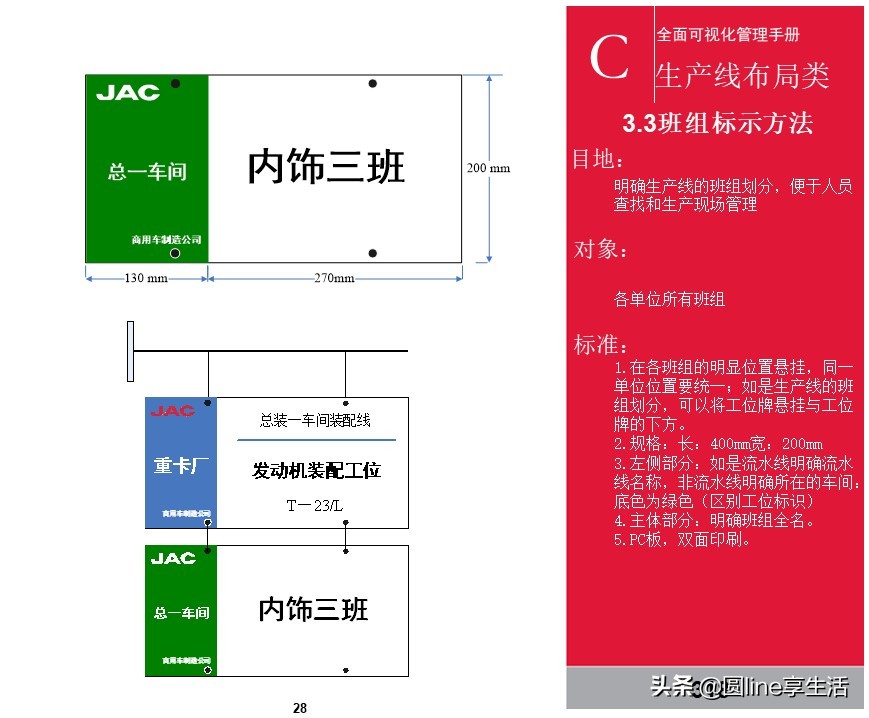 kepler可视化入门手册,可视化维修操作手册