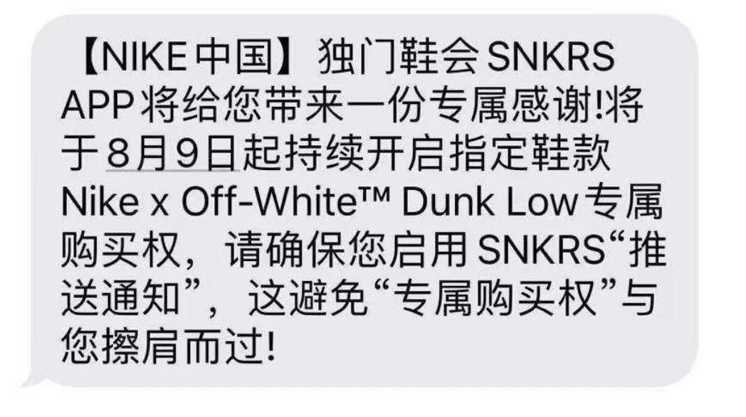 笑拉了!权志龙上脚“北卡蓝”,鞋贩子却因滤镜太重又冲错了
