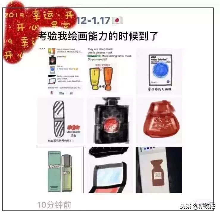 微商变身灵魂画手代购,微商一夜之间变成灵魂画手