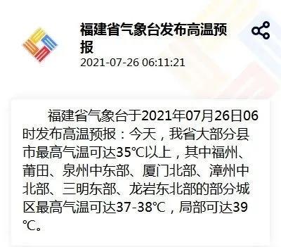 刚刚，“烟花”再登陆猛攻！三地列车全停