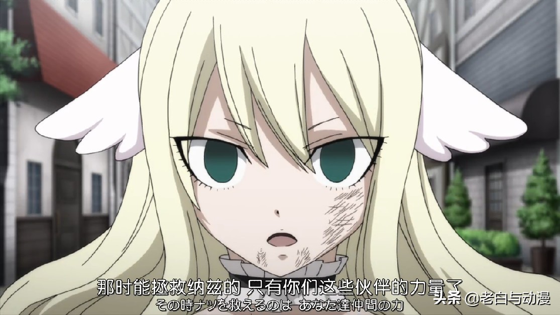 妖精的尾巴露西死在纳兹眼前后续,妖精的尾巴露西与纳兹发糖哪一集