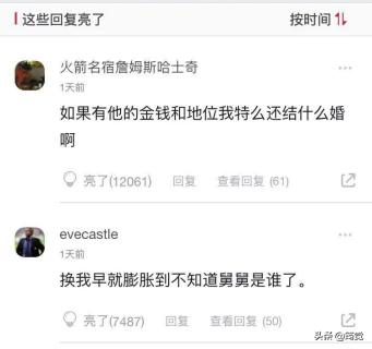 实不相瞒,苦田园女权久矣!