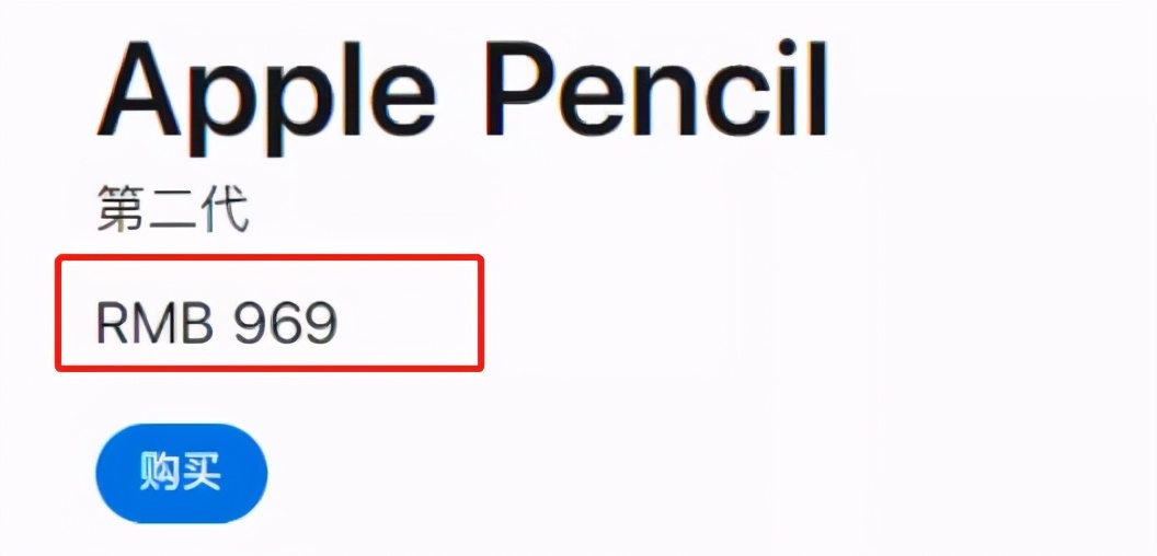 学生党怎么说服家长给自己买ipad,不敢向爸妈要钱买ipad