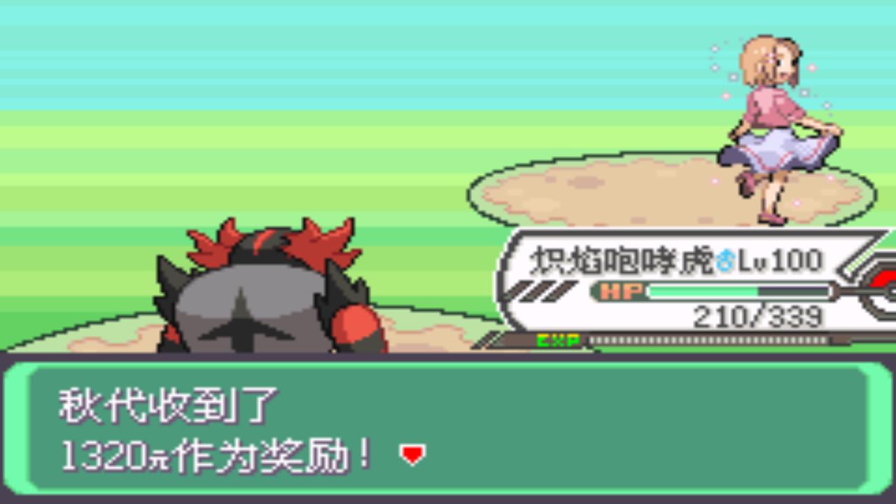 口袋妖怪究极绿宝石4第六十二章,口袋妖怪究极绿宝石4全部攻略