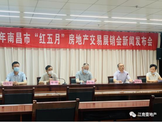 南昌房展会最新信息,南昌绿地国际博览中心五月