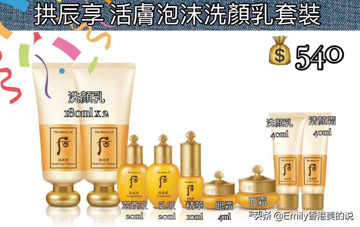 2023香港崇光百货打折信息,2020年香港崇光百货周年优惠