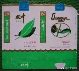 北京人抽烟的记忆！您最爱哪个？