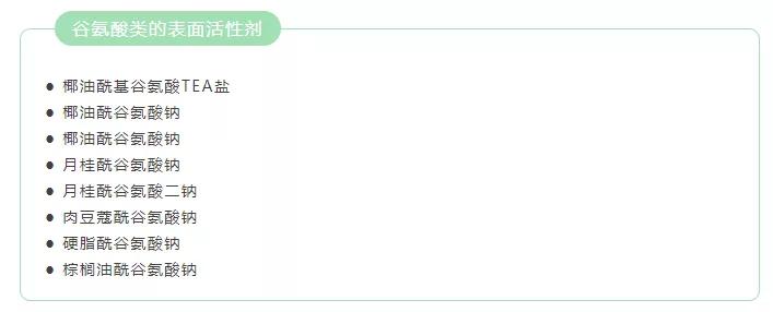 敏感肌温和氨基酸洗面奶评测,什么氨基酸洗面奶最适合敏感肌肤