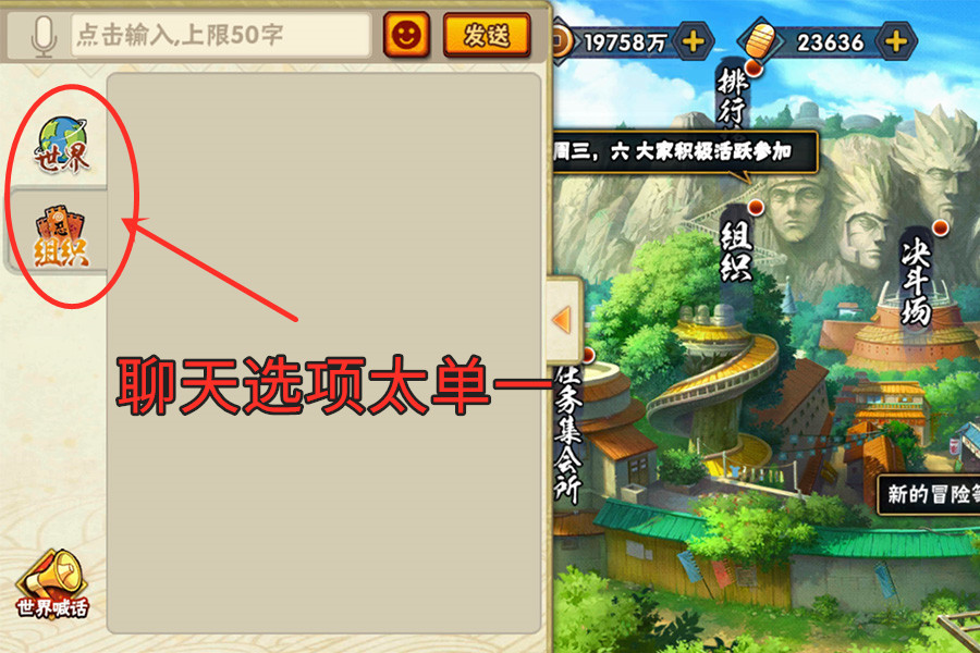 女玩家都不爱玩火影？大神表示，游戏互动性差，决斗场太无情