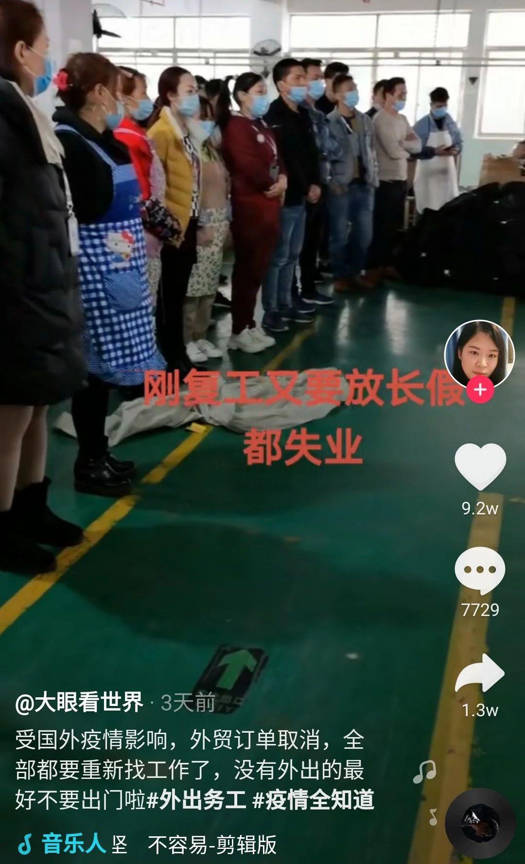 2020年只要活着就好,2020年关键词珍惜