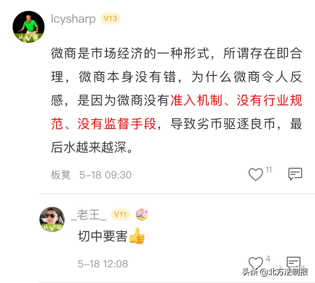 杭州姑娘吐槽月收入2万,杭州姑娘月入1万5