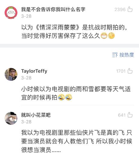 小时候干过的沙雕事搞笑合集,小时候干过的傻事沙雕动画
