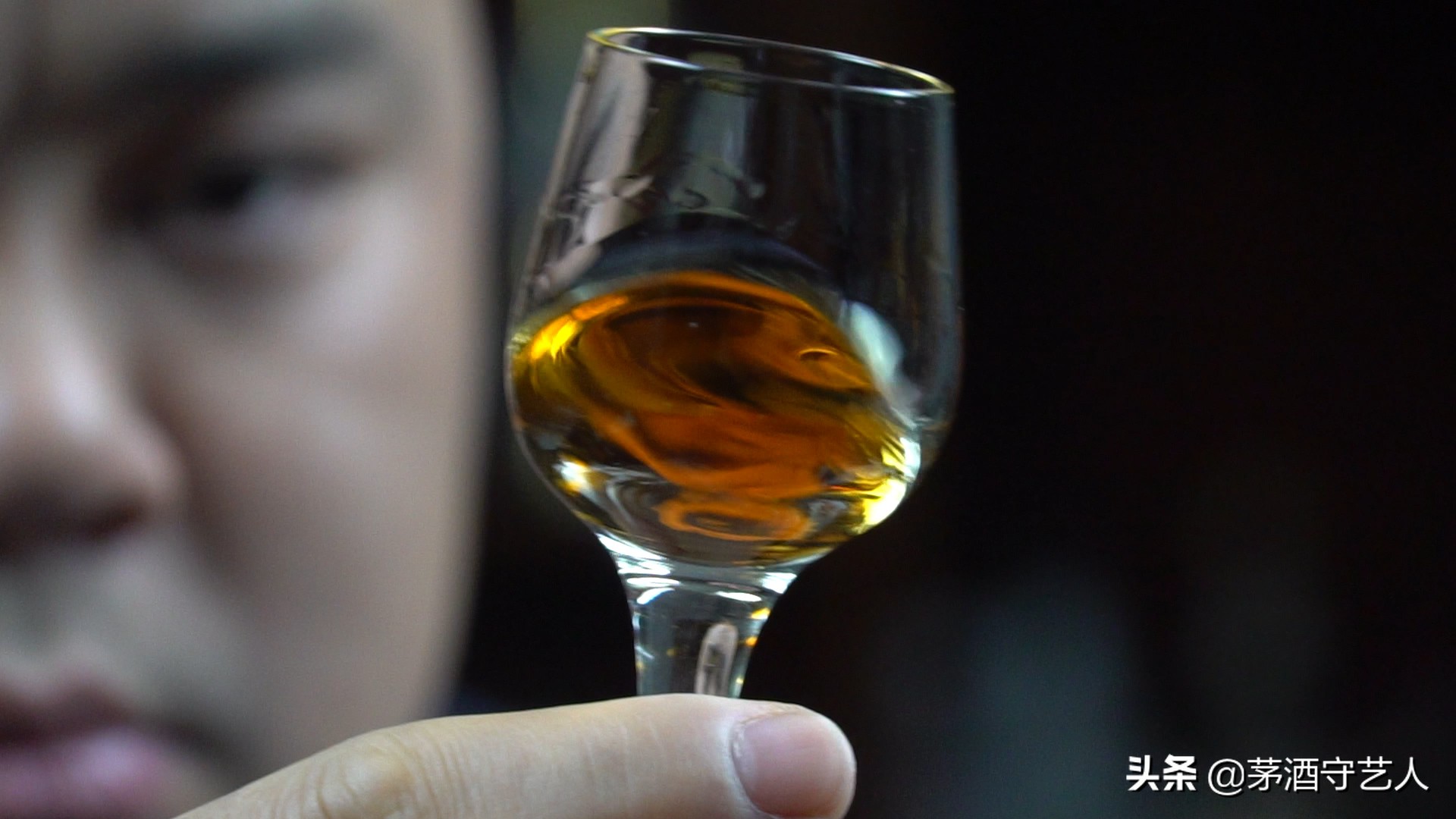 茅酒守艺人品酒古井贡酒,茅酒守艺人酒鬼酒