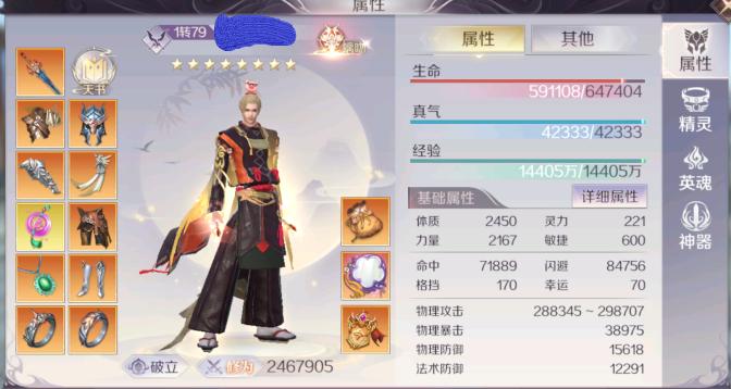 游戏搬砖一天挣300000,游戏搬砖每月1000