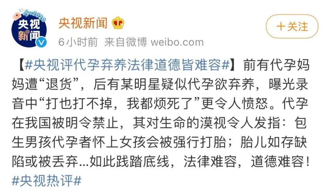 “郑爽不要孩子,和我OSU有什么关系”