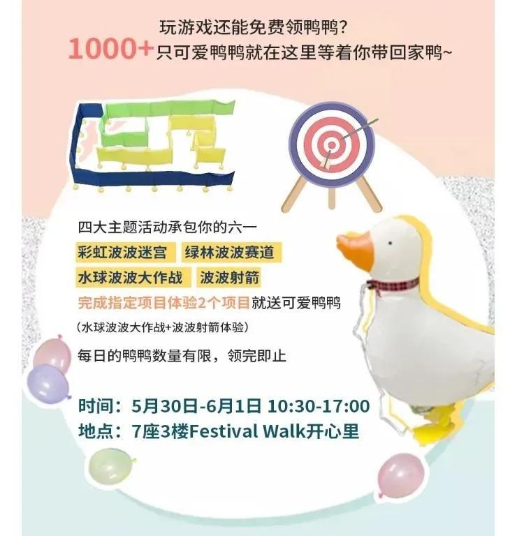 “小神兽”专属！“五五购物节”×“六一”的N种打开方式，你中意哪一种？