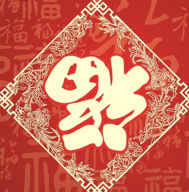 过年的集五福如何操作呢,新春集五福攻略来咯