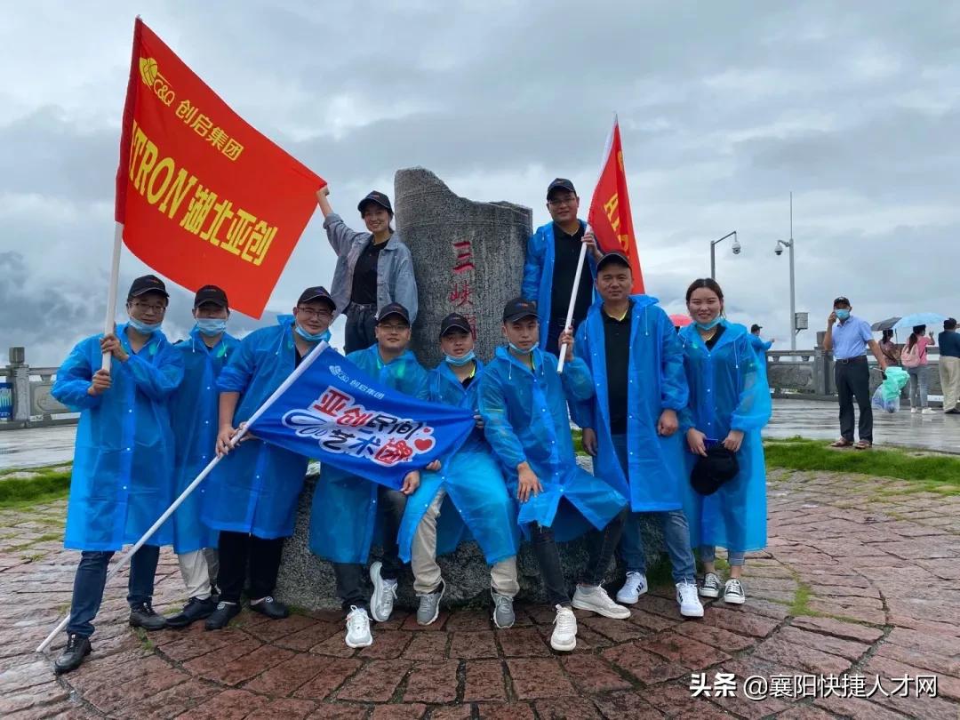 包吃包住节日福利,包吃包住湖北