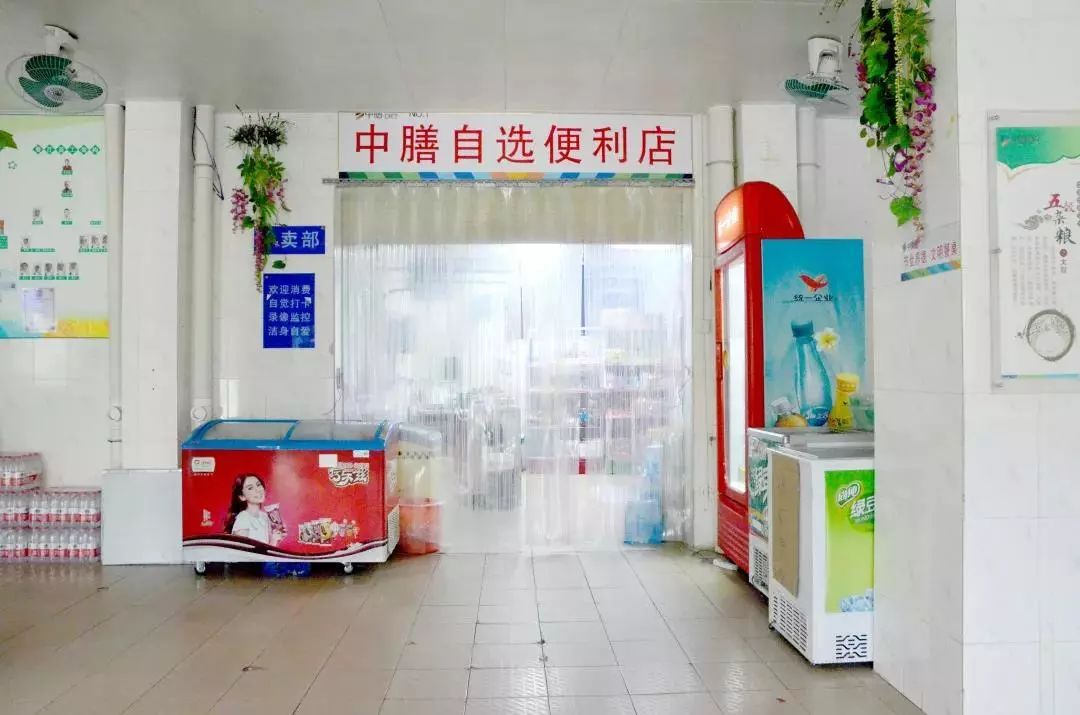 惠东平山中学公众号,惠东平山二中校园