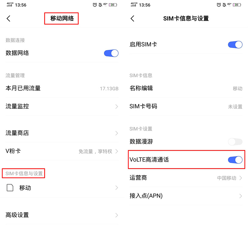 手机图标hd什么意思怎么消除,华为手机hd图标是什么