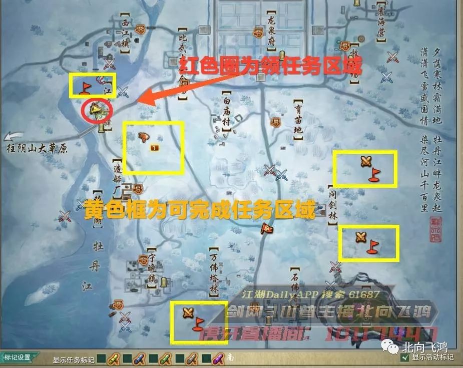 剑网3每周狭义点获取,剑网3如何获得侠义上限