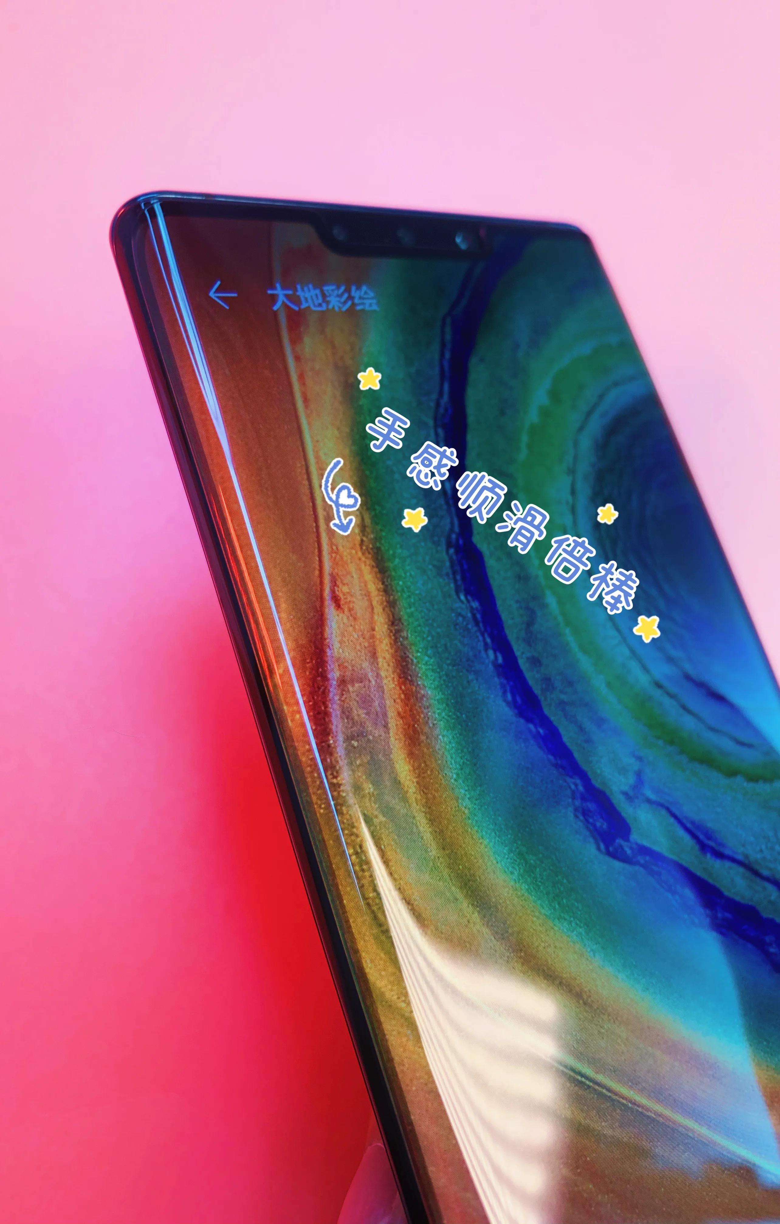 华为mate30pro水凝膜贴膜视频教程,抗摔手机钢化膜华为mate30