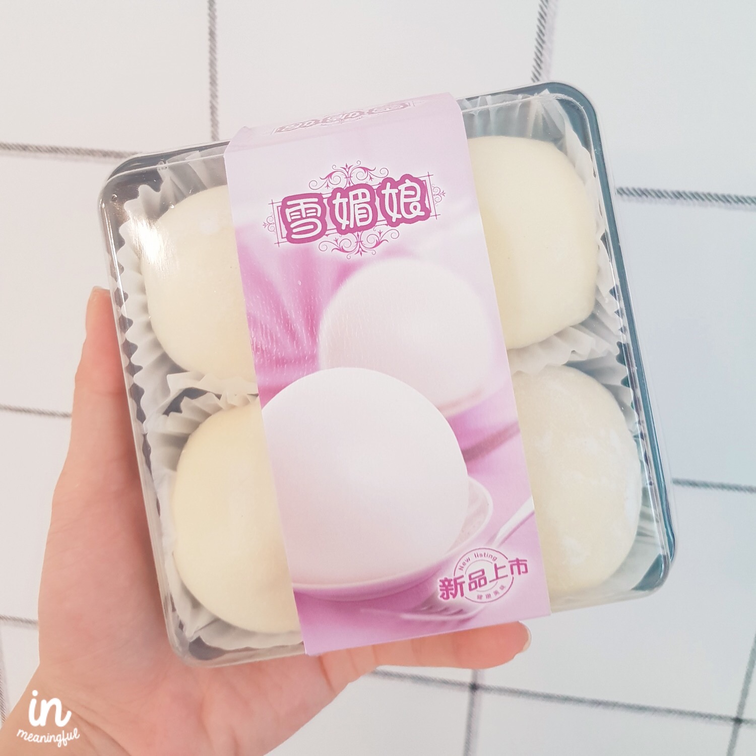 软糯香甜蛋黄雪媚娘,雪媚娘软软糯糯香甜可口