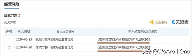 传销App霸占榜首14天,刷视频就能“月入百万”?
