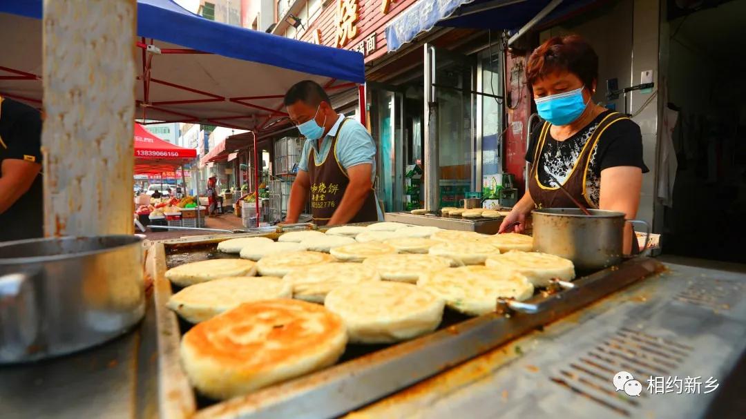 获嘉：万千芝麻面味香“幸福”烧饼幸福“尝”
