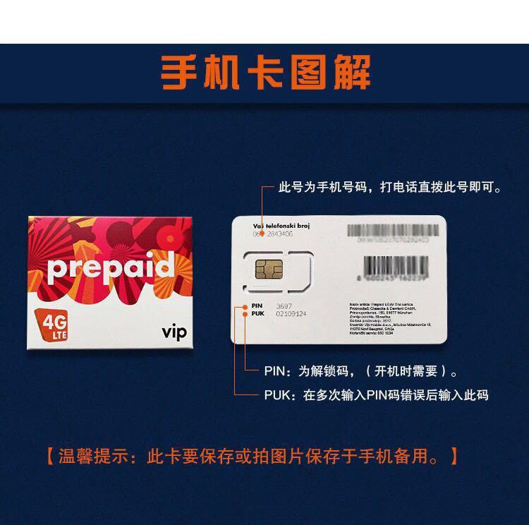 塞尔维亚五国游,塞尔维亚自由行旅游攻略最新