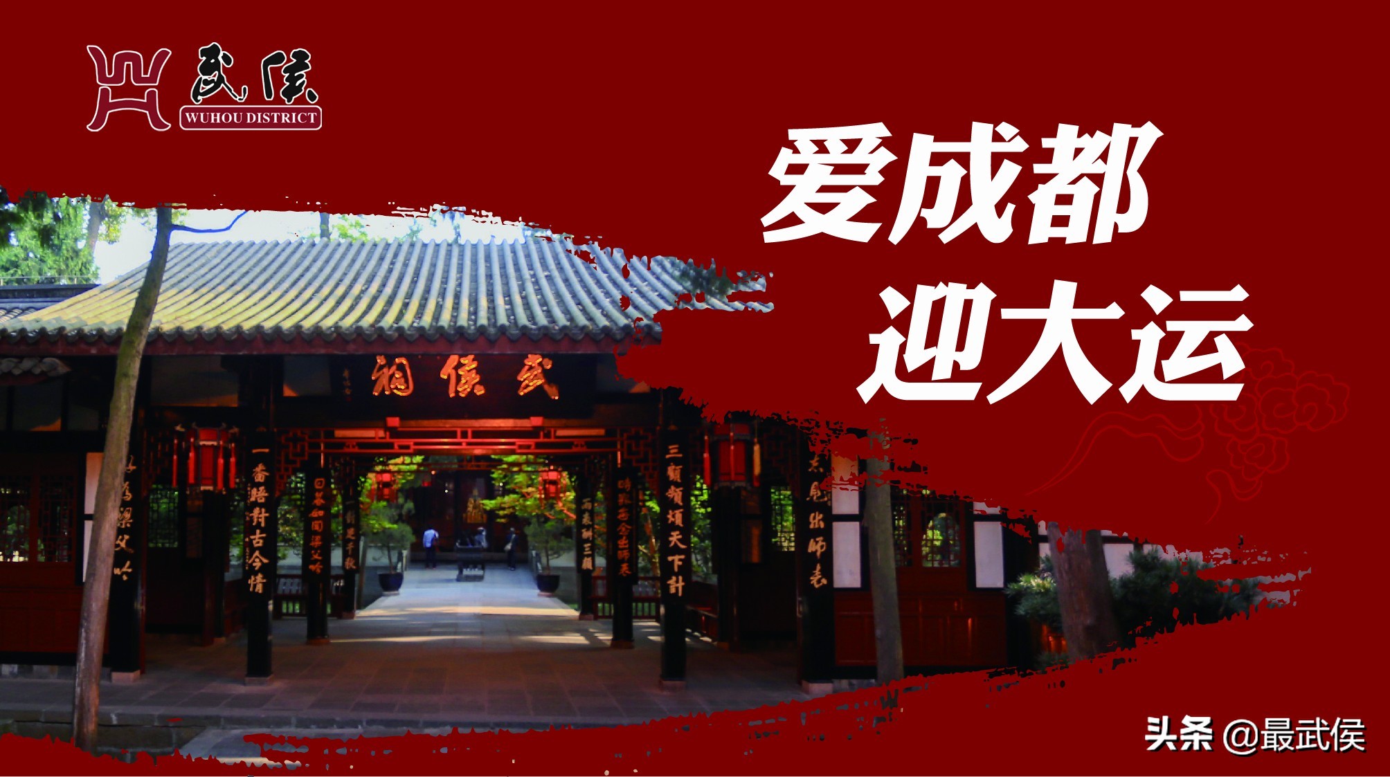 蛋烘糕成都,蛋烘糕成都东郊记忆