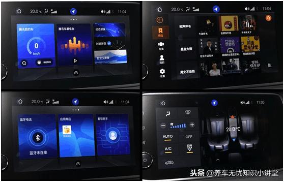 广汽传祺传祺gs4,广汽传祺传祺gs42017款235t说明书