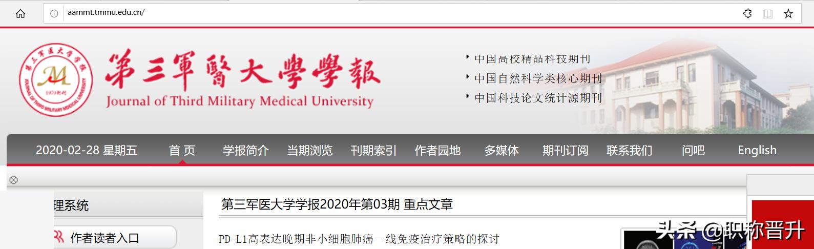 宸插彂甯冪殑浣滃搧鎬庝箞鍦ㄦ潅蹇楃ぞ鎶曠,浠庡摢閲屽彲浠ョ湅鍙互鎶曠鐨勬潅蹇楃ぞ