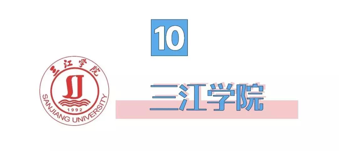 中国最好的大学食堂排名,南京高校餐厅哪家好