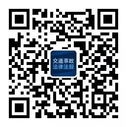 道路交通事故现场勘查规则,道路交通事故现场勘查笔录