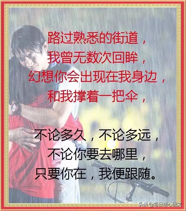 下雨了我好想你男声,下雨了我好想你歌词