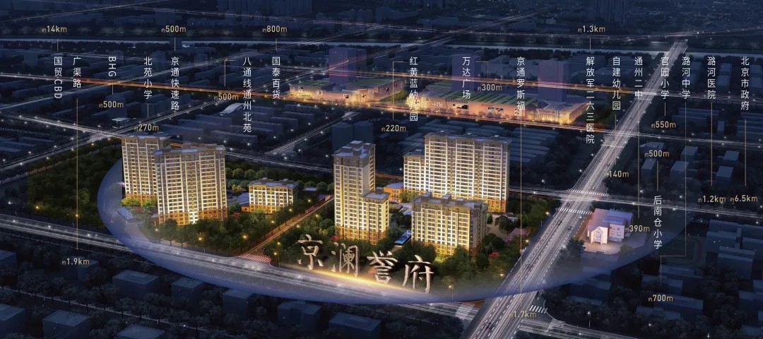 焕新主城人居,焕新一城品质人居