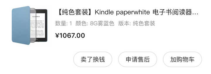 Kindle、文石、大上、科大讯飞、索尼哪个好?看电子书阅读器行业