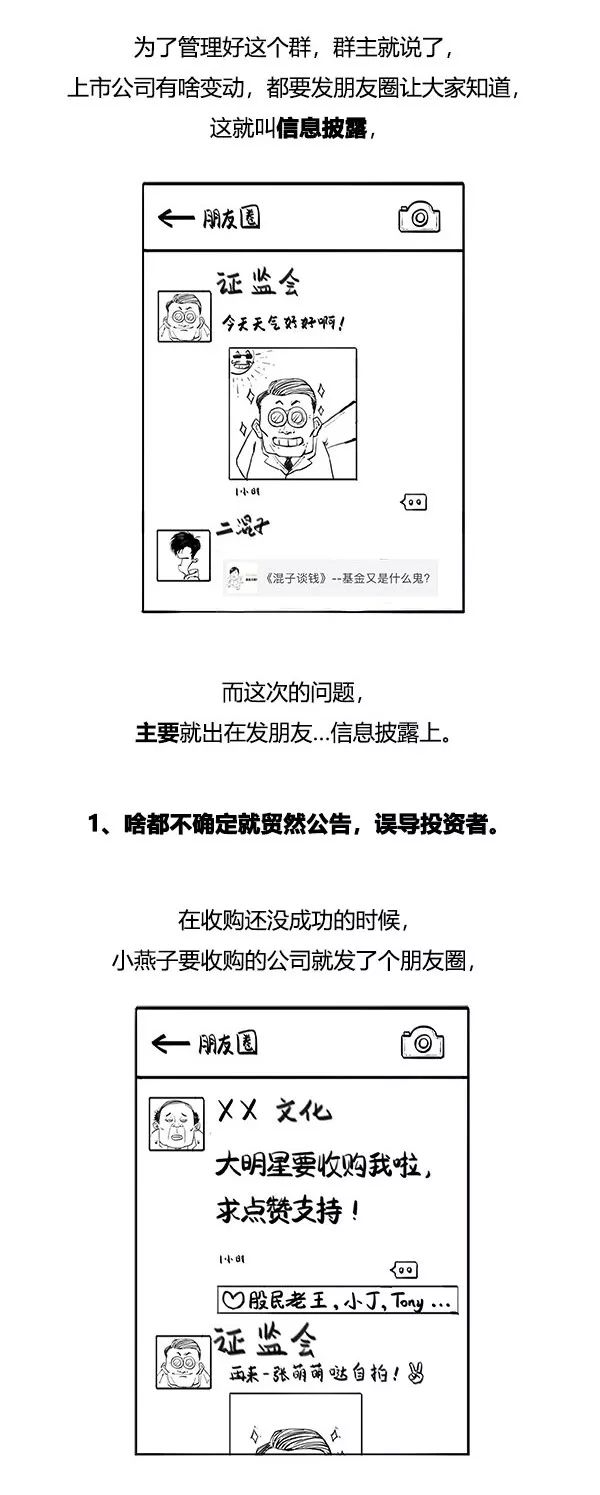 杠杆收购的操作流程,杠杆收购意味着什么