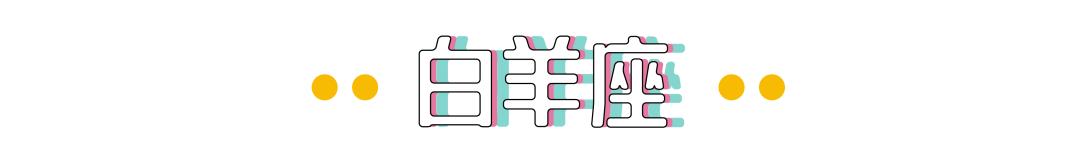 如何判断12星座是否喜欢你,12星座男喜欢你的真实表现